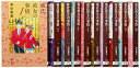 【中古】彼氏彼女の事情 文庫版 全10巻完結セット (白泉社文庫)/津田雅美