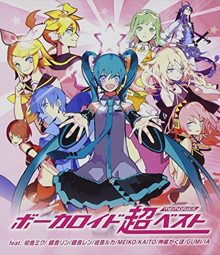 【中古】(CD)VOCALOID 超BEST-memories-／オムニバス