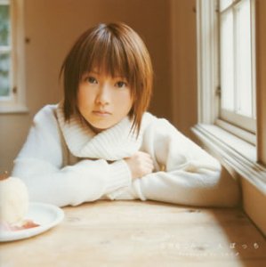 【中古】(CD)一人ぼっち/安倍なつみ、プリンちゃん