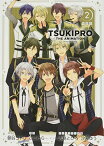 【中古】TSUKIPRO THE ANIMATION 2巻 特装版 (ZERO-SUMコミックス)／朝谷 コトリ:漫画 ふじわら(ムービック):原作 志島とひろ 沙月ゆう:キャラクター原案