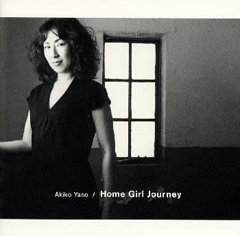 š(CD)Home Girl Journey