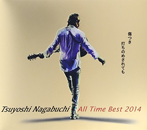 【中古】(CD)Tsuyoshi Nagabuchi All Time Best 2014 傷つき打ちのめされても、長渕剛。 (初回生産限定盤)(DVD付)／長渕剛