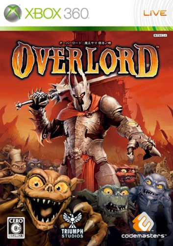 【中古】オーバーロード (「暗黒地帯の歩き方マップ」同梱) - Xbox360
