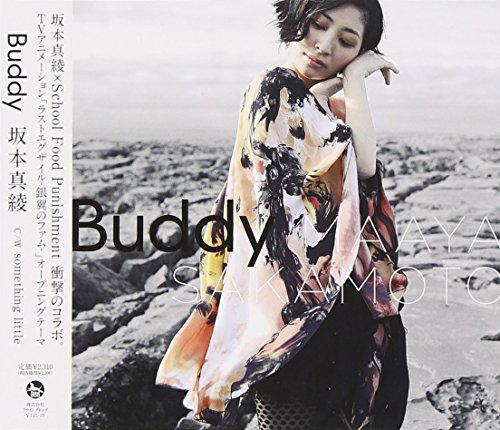 【中古】(CD)Buddy(初回限定盤)／坂本真綾