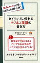 デイビッド・セイン【商品状態など】中古品のため商品は多少のキズ・使用感がございます。画像はイメージです。記載ない限り帯・特典などは付属致しません。万が一、品質不備があった場合は返金対応致します。メーカーによる保証や修理を受けれない場合があります。(管理ラベルは跡が残らず剥がせる物を使用しています。）【2024/03/11 18:01:52 出品商品】