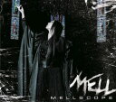 【中古】(CD)MELLSCOPE (初回限定盤)／MELL