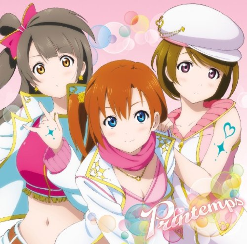 【中古】(CD)Love marginal/Printemps~高坂穂乃果(新田恵海、ことり(内田彩、泉花陽(久保ユリカ)from μ’s~、高坂穂乃果(新田恵海)、絢瀬絵里(南條愛乃)、南ことり(内田彩)、園田海未(三森すずこ)、星空凛(飯田里穂)、西木野真姫(Pile)、東條希(楠田亜衣奈)、小泉花陽(久…