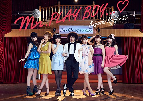 【中古】(CD)Mr.PLAY BOY…? [完全限定生産盤]／清 竜人25