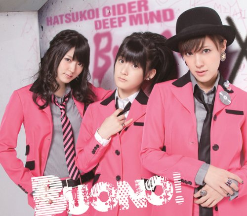 【中古】(CD)初恋サイダー/DEEP MIND／Buono!