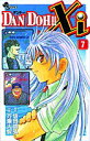 【中古】DAN DOH!!Xi 7 (少年サンデーコミックス)