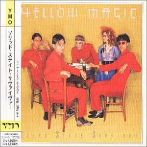 【中古】(CD)ソリッド・ステイト・サヴァイヴァー／YMO (Yellow Magic Ohchestra) イエローマジックオーケストラ