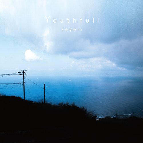 (CD)Youthfull／koyori(電ポルP)
