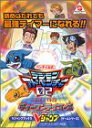【中古】バンダイ公式デジモンアドベンチャー02ディーワンテイマーズ (Vジャンプブックス ゲームシリーズ)
