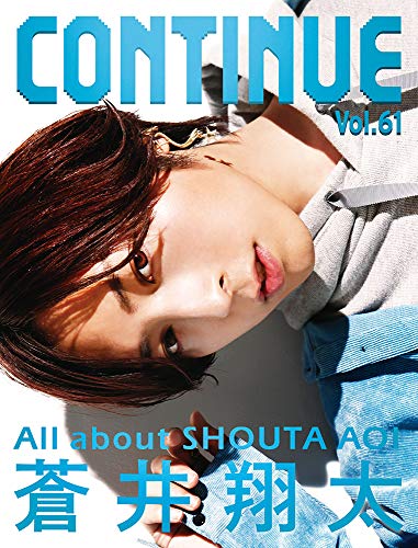 yÁzCONTINUE Vol.61^ đA ݂AF ǘaAR} VQgAq DǁAAjED(BiSH)AJ[ OARcC53Ac \A PAЋ mAgc A| |VF