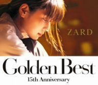 【中古】(CD)Golden Best ~15th Anniversary~ (特典DVD CRYSTAL ~Autumn to Winter~)(初回限定盤)(DVD付)／ZARD、坂井泉水、春畑道哉、明石昌夫、織田哲郎、葉山たけし、徳永暁人、池田大介