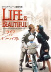 【中古】ライフ・イズ・ビューティフル [DVD]／ロベルト・ベニーニ、ニコレッタ・ブラスキ、ジョルジオ・カンタリーニ、ジュスティーノ・デュラーノ、ヴィンセンツォ・セラミ