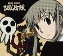 【中古】(CD)THE BEST OF SOUL EATER(DVD付)
