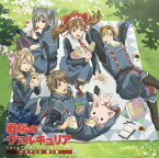 【中古】(CD)TVアニメーション「戦場のヴァルキュリア」ドラマCD 第一章／ドラマ、千葉進歩、井上麻里奈、桑島法子、櫻井孝宏、福山潤、大原さやか、戸塚利絵、平井啓二、岡本寛志