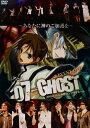 【中古】EVENT DVD アニメ07-GHOST ~あなたに神のご加護を~