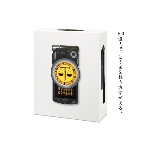 春夏新色 東のエデン Blu Ray Noblesse Oblige Box 木村良平 早見沙織 江口拓也 川原元幸 齋藤彩夏 斉藤貴美子 田谷 隼 檜山修之 玉川砂記子 宮内敦士 神山健治 激安特価 Frmclinicsuruguay Com