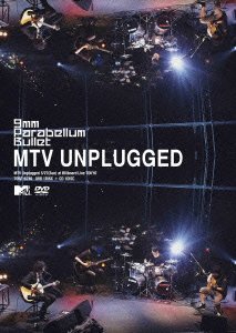 【中古】MTV Unplugged(完全生産限定盤)(CD付) [DVD]／9mm Parabellum Bullet