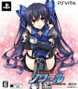 【中古】超女神信仰 ノワール 激神ブラックハート(限定版) (ラステイション製ねぷぎゅあ「ノワール」、オリジナルドラマCD「ネプテューヌ激白! 同梱) - PS Vita