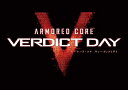【中古】ARMORED CORE VERDICT DAY (アーマード・コア ヴァーディクトデイ) コレクターズエディション - PS3