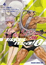 【中古】フルメタル・パニック!0 ‐ZERO‐ (4) (ドラゴンコミックスエイジ)