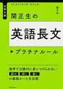 関 正生【商品状態など】カバーに傷みあり。 中古品のため商品は多少のキズ・使用感がございます。画像はイメージです。記載ない限り帯・特典などは付属致しません。万が一、品質不備があった場合は返金対応致します。メーカーによる保証や修理を受けれない場合があります。(管理ラベルは跡が残らず剥がせる物を使用しています。）【2024/04/12 14:51:21 出品商品】