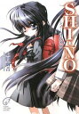 【中古】SHI-NO-シノ- 君の笑顔 (富士見ミステリー文庫 76-10)/上月 雨音