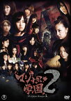 【中古】AKB48 マジすか学園2 DVD-BOX（5枚組）／演出：佐藤 太　豊島圭介