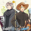 【中古】(CD)アニメ「 ヘタリア The World Twinkle 」 キャラクターCD Vol.7 アメリカ & ロシア/アメリカ(小西克幸)、小西克幸、ロシア(高戸靖広)、高戸靖広