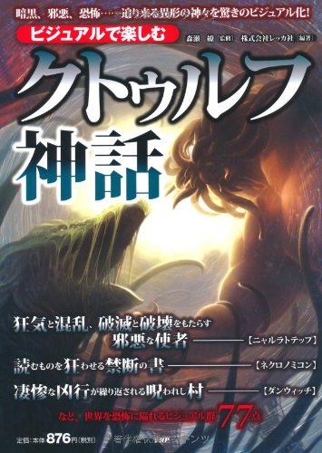 株式会社レッカ社／森瀬　繚【商品状態など】中古品のため商品は多少のキズ・使用感がございます。画像はイメージです。記載ない限り帯・特典などは付属致しません。万が一、品質不備があった場合は返金対応致します。メーカーによる保証や修理を受けれない場合があります。(管理ラベルは跡が残らず剥がせる物を使用しています。）【2024/03/28 10:35:47 出品商品】