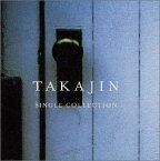 【中古】(CD)TAKAJIN SINGLE COLLECTION／やしきたかじん、鹿紋太郎、伊藤薫、及川眠子、森雪之丞、来生えつこ