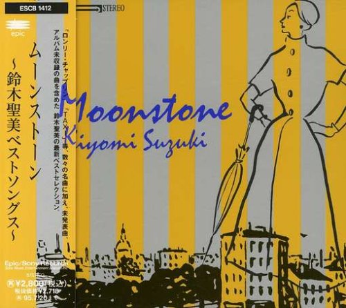 【中古】(CD)MOONSTONE ベストソングス／鈴木聖美、鈴木雅之