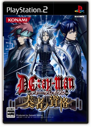 【中古】ディー・グレイマン 奏者ノ資格 【中古】ディー・グレイマン 奏者ノ資格