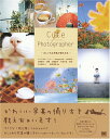 【中古】Cute Photographer おしゃれな写真が撮れる本/かくた みほ、八二一、waragai kate、吉川 智子、田部 朋子、胡桃、渡邉 真弓、今道 千里、桔花、井上 陽子