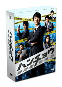 中古 ハンチョウ 神南署安積班 Dvd Dvd Box 佐々木蔵之介 中村俊介 Tvドラマ 塚地武雅 ドランクドラゴン 黒谷友香 賀集利樹 山口翔悟 安めぐみ 渋谷飛鳥 近野成美 細川茂樹 奥貫薫 買取王子 中古 ハンチョウ 神南署安積班 Dvd Dvd Box 佐々木蔵之介 中村俊介 Tvドラマ 塚地武雅 ドランクドラゴン 黒谷友香 賀集利樹 山口翔悟 安めぐみ 渋谷飛鳥 近野成美 細川茂樹 奥貫薫 買取王子