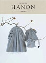 【中古】DOLL SEWING BOOK 「HANON」／藤井里美