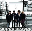 【中古】(CD)ことば/SUPER BEAVER