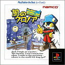 【中古】風のクロノア PlayStation the Best for Family(2)