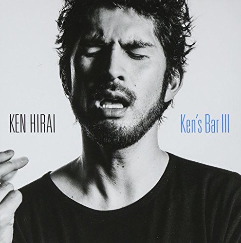 【中古】(CD)Ken's BarIII(初回生産限定盤A)(DVD付)／平井堅