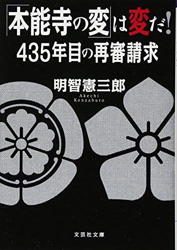 貦Ҥ㤨֡šۡǽѡפѤ! 435ǯܤκƿ (ʸݼʸ  5-2 ϺפβǤʤ350ߤˤʤޤ