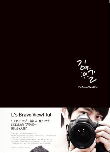 【中古】L's Bravo Viewtiful 日本版／L(INFINITE)
