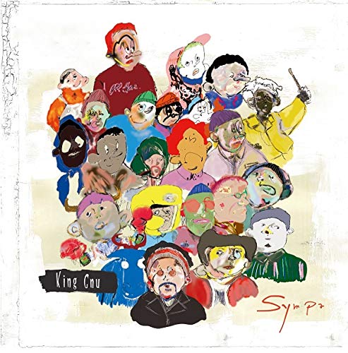【中古】(CD)Sympa(初回生産限定盤)(DVD付)(特典なし)／King Gnu