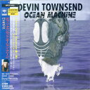 【中古】(CD)バイオメック/デビン・タウンゼンド〈オーシャン・マシーン〉