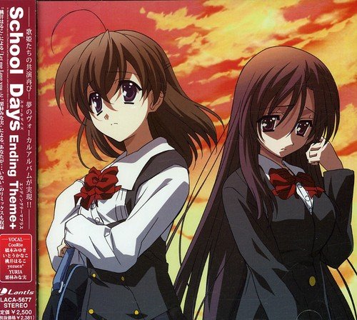 【中古】(CD)School Days Ending Theme+ - School Days エンディング主題歌集／TVサントラ、CooRie、橋本みゆき、いとうかなこ、桃井はるこ、yozuca*、YURIA、栗林みな実、rino