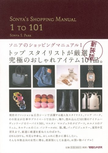 赤ちゃんの名前 ハッピー漢字事典【電子書籍】[ 西東社編集部 ]