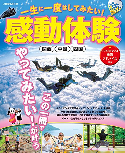 【商品状態など】中古品のため商品は多少のキズ・使用感がございます。画像はイメージです。記載ない限り帯・特典などは付属致しません。万が一、品質不備があった場合は返金対応致します。メーカーによる保証や修理を受けれない場合があります。(管理ラベルは跡が残らず剥がせる物を使用しています。）【2024/04/10 14:59:21 出品商品】