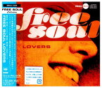 【中古】(CD)Free Soul Lovers／オムニバス、キース・バロウ、ランディ・ジャクソン、コリン・ブランストーン、レー・クンケル、ジョージ・デューク、ジョン・ルシアン、スプレンダー、アース・ウィンド&ファイアー、ビル・ウィザース、アイズレー・ブラザーズ